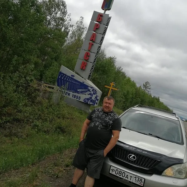 Вова